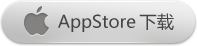 iphone 下载
