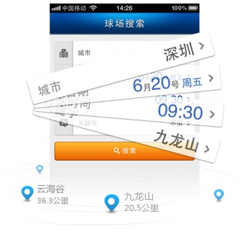 订场
