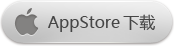 iphone 下载